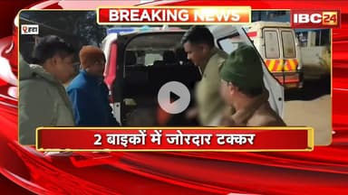 Hatta Accident News : 2 बाइक में जोरदार टक्कर | बाइक सवार 2 युवकों की मौत, 1 गंभीर