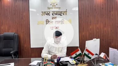 सुपौल: अपर समाहर्ता सच्चिदानंद सुमन ने RTPS और राजस्व कार्यों की समीक्षा की, लंबित आवेदनों के शीघ्र निपटान के निर्देश दिए