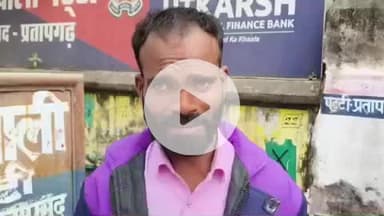 पट्टी: पूरेभीखा गांव से पत्नी की विदाई कराने गए युवक की ससुराल में पिटाई, पुलिस में की गई शिकायत