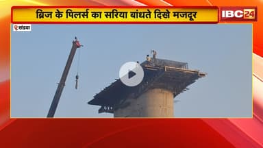 Khandwa News : जान जोखिम में डालकर काम रहे मजदूर | ठेका कंपनी और NHAI पर उठ रहे सवाल