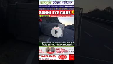 सोलन में NH 5 कुमारहट्टी बाईपास पर आज सुबह सड़क हा*द*सा पेश आया #Solan #police #accident #pickup #p