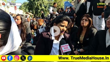 सीनियर अधिवक्ता बोली सरकार हमारी मांगों को सुने और आश्वासन न दें लिखित रूप में हमें दिया जाए,