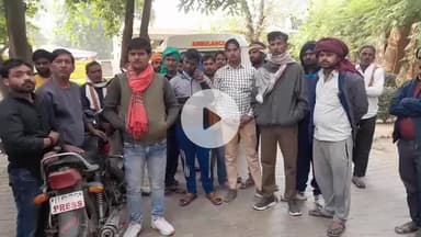 मथुरा: भांजी को दुल्हन बनने का सपना लिए ही दुनिया से चला गया मामा