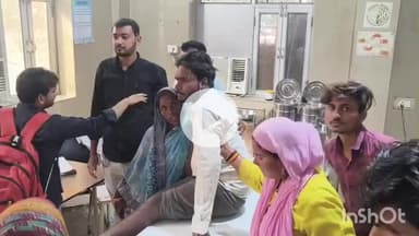 मैनपुरी: किरतपुर के पास बाईकों की आपसी भिड़ंत में दो बाइक सवार हुए घायल