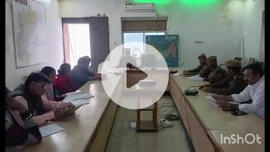 दौसा: जिला स्तरीय बाल वाहिनी लाइसेंस धारी समिति की बैठक आयोजित हुई