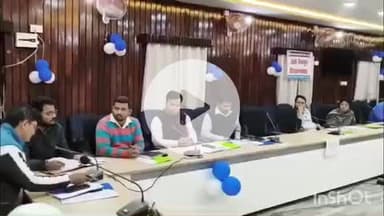 भभुआ: भभुआ मुंडेश्वरी सभाकक्ष में सरदार पटेल की 150वीं जयंती के उपलक्ष्य में आयोजन को लेकर पदाधिकारी ने की प्रेसवार्ता