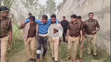 मुज़फ्फरनगर: पुलिस और बदमाश के बीच हुई मुठभेड़, फायरिंग कर भाग रहा गोकशी गैंग का 10 हजार का इनामी शातिर गोली लगने पर हुआ काबू