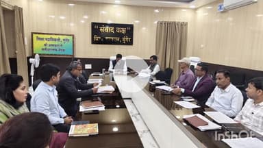 मुंगेर: प्रगति यात्रा के अंतर्गत घोषित योजनाओं की समीक्षा बैठक जिलाधिकारी की अध्यक्षता में समाहरणालय में संपन्न
