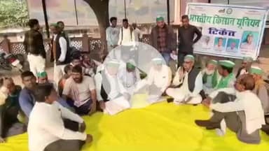 सुल्तानपुर: भारतीय किसान यूनियन ने किसानों पर फर्जी मुकदमे दर्ज करने का आरोप लगाते हुए जांच कर रद्द करने की मांग की