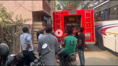 गिरिडीह: बक्सीडीह रोड स्थित विनय सिंह के अपार्टमेंट की चौथी मंजिल में लगी आग, अफरा-तफरी मची