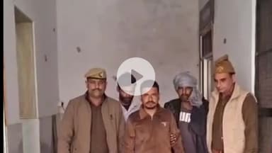 अमरोहा: अमरोहा पुलिस ने अपराधियों पर की कार्रवाई, अवैध हथियार चोरी के मामले में फरार तीन आरोपियों को किया गिरफ्तार