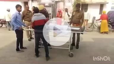 बिधूना: कस्बा के लोहा मंडी में तेज रफ्तार बाइक की टक्कर से वृद्ध की हुई मौत, मौके पर पहुंची पुलिस जांच में जुटी