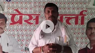 सुपौल: नीतीश कुमार के शपथ ग्रहण के बाद सुपौल में युवा कांग्रेस के प्रदेश सचिव लक्ष्मण कुमार झा ने दी प्रतिक्रिया