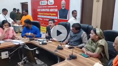 खंडवा नगर: कलेक्टरेट में दादा जी धुनी वाले मंदिर निर्माण समिति की बैठक, गुणवत्ता और समय पर शुरुआत पर ज़ोर