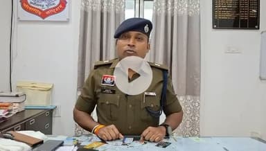 दुर्ग: रेलवे नौकरी के झांसे में 32 युवकों से ₹33.50 लाख की ठगी, तीन आरोपी गिरफ्तार: ASP ने दी जानकारी