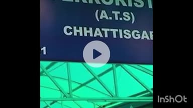 दुर्ग: छत्तीसगढ़ में ISIS नेटवर्क से जुड़ने के संदेह में आतंकवाद विरोधी दस्ता (ATS) ने चार नाबालिगों से की पूछताछ