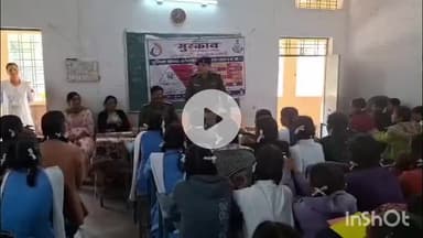 धार: धार में पुलिस ने ऑपरेशन मुस्कान के तहत कार्यक्रम आयोजित किया, विद्यार्थियों को दी गुड टच, बैड टच सहित कई जानकारियां