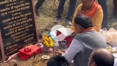 नरवर: नरवर में शासकीय महाविद्यालय की बाउंड्री वॉल निर्माण कार्य का भूमिपूजन, विधायक रमेश खटीक रहे मुख्य अतिथि