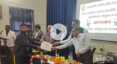 झाबुआ: झाबुआ के शासकीय महाविद्यालय में रिसर्च मेथडोलॉजी विषय पर विद्यार्थी विकास कार्यक्रम संपन्न