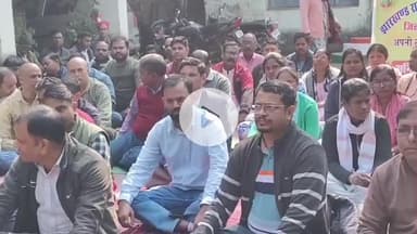 लोहरदगा: लोहरदगा में झारखंड राज्य आजीविका कर्मचारियों का धरना, लंबित मांगों के समर्थन में कर्मचारी बैठे