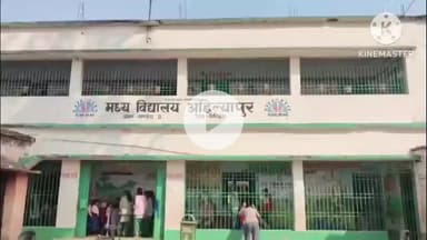 गिरिडीह: प्रयास कार्यक्रम के तहत अहिल्यापुर मध्य विद्यालय के शिक्षकों ने विभिन्न गांवों में किया कैंपेन