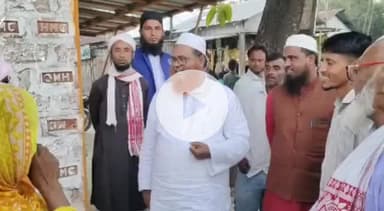 বাঘবৰ: চতলা অঞ্চলত ৰাইজৰ লগত মতবিনিময় কৰে জনীয়া সমষ্টিৰ  বিধায়ক ড০ হাফিজ ৰফিকুল ইছলামে