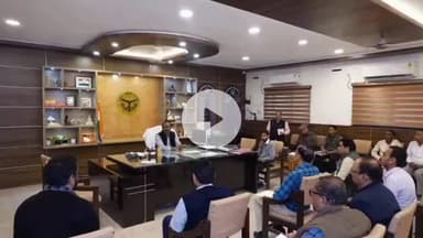 महाराजगंज: कलेक्ट्रेट में डीएम ने पीएम सूर्यघर योजना की प्रगति की विस्तृत समीक्षा की