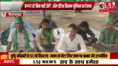 कब्जा हटे बिना नहीं उठेंगे”, ऑल इंडिया किसान यूनियन का ऐलान