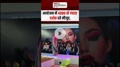 Gwalior की बेटी Mrs. Universe 2025 शिविका सिंह India Style Fashion Week Season 9 में पहुंचीं