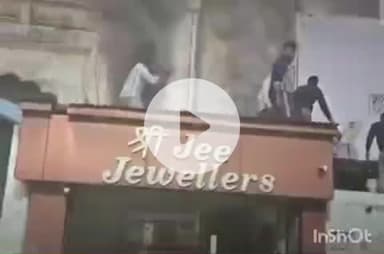 हरिद्वार: कनखल के पहाड़ी बाजार में मकान में लगी आग, लाखों का सामान स्वाहा