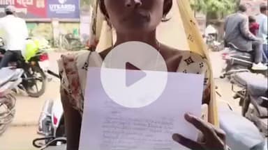 पट्टी: कुशवाहा गांव में खेत में बकरी जाने को लेकर महिला को पीटा गया