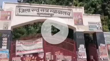 सुल्तानपुर: पॉक्सो एक्ट जज ने 12 वर्षीय किशोरी से छेड़छाड़ के मामले में दोषी को चार साल का कारावास और ₹10,000 अर्थदंड दिया