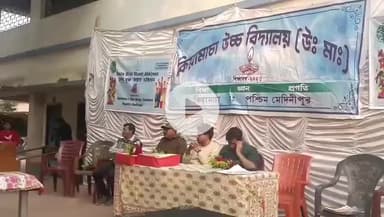 গড়বেতা ২: নেশা মুক্ত ভারত গড়ার লক্ষ্যে গোয়ালতোড়ের কিয়ামাচা উচ্চ বিদ্যালয়ের ছাত্র-ছাত্রীদের নিয়ে সচেতনতা শিবিরের আয়োজন