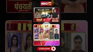 स्कूल प्राचार्य करही कुकुर मन के निगरानी? आदेश के होवत हे जबर बिरोध..#cgschool #straydogs #cgnews