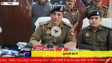 मैनपुरी/UP– कुरावली क्षेत्र में बैंक में हुई चोरी के प्रयास की घटना का पुलिस ने किया खुलासा