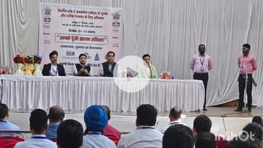 जगदलपुर: जगदलपुर में 'आपकी पूंजी आपका अधिकार' अभियान के तहत 3 करोड़ 40 लाख की दावा न की गई राशि का निपटान