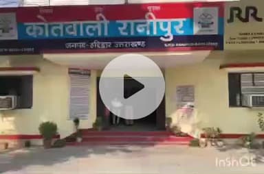 हरिद्वार: धनौरी मार्ग पर पथरी पुल के पास 10 किलो 64 ग्राम गांजे के साथ एक आरोपी को रानीपुर पुलिस ने किया गिरफ्तार