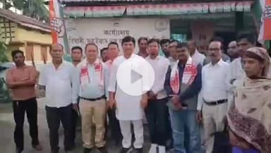 বিজনী ভাগ: বিজনীত চিৰাং জিলা কংগ্ৰেছ কমিটীৰ বৰ্ধিত কাৰ্যনিৰ্বাহক সভা অনুষ্ঠিত, উপস্থিত সৰ্বভাৰতীয় কংগ্ৰেছ কমিটীৰ সম্পাদক