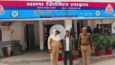 रामपुर: शुक्रवार को थाना सिविल लाइन क्षेत्र से चैक बाउंस मामले में पुलिस ने एक वारण्टी आरोपी को किया गिरफ्तार