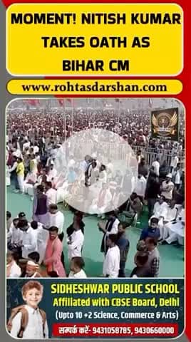 Nitish Kumar takes oath as CM for 10th time. #NitishKumar #BiharCM #GandhiMaidan #BiharPolitics #10thTerm #BreakingNews