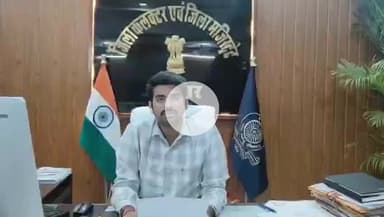 सलूम्बर: सलूंबर जिले में 23 नवंबर को उप-राष्ट्रीय पल्स पोलियो अभियान, जिला कलक्टर ने कलेक्ट्रेट में सफल बनाने की अपील की