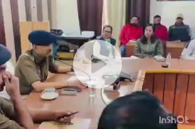 हरिद्वार: नशा मुक्ति के लिए शिक्षण संस्थानों में विद्यार्थियों के रैंडम सैंपल लिए जाएंगे, ASP ने प्रधानाचार्यों के साथ की बैठक
