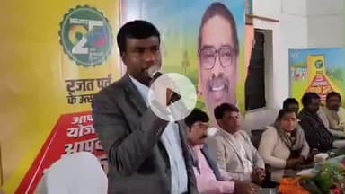 कांके: कांके में 'आपकी योजना, आपकी सरकार, आपके द्वार' कार्यक्रम में उपायुक्त उपस्थित रहे