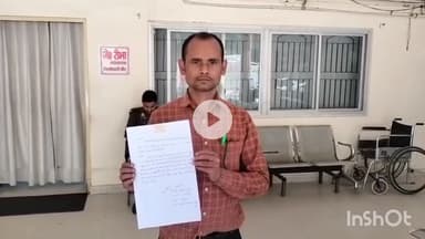 बांदा: कलेक्ट्रेट पहुंचकर एक किसान ने डीएम से लगाई फरियाद, चकबंदी के बाद डेढ़ बीघा जमीन न मिलने की बताई समस्या