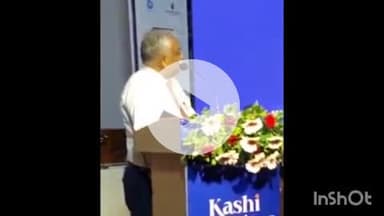 काशी संवाद कार्यक्रम में विकसित भारत पर हुई चर्चा