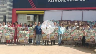 कोंडागांव: बस्तर की संवेदनाओं को समर्पित फिल्म 'माटी' का कोंडागांव में भव्य प्रीमियर, सर्व समाज की उपस्थिति ने बनाया ऐतिहासिक क्षण