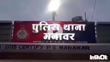 धार: मनावर: जुलवानिया से अज्ञात बदमाश किशोरी को भगा ले गया, पुलिस तलाश में जुटी