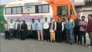 गिरिडीह: एकल आरोग्य ग्राम संगठन के माध्यम से एक आई भैंन मधुबन पहुंची, वैन का किया गया स्वागत