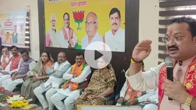 खंडवा नगर: खंडवा में संगठन प्रभारी ने कहा- कार्यकर्ता SIR को गंभीरता से लें