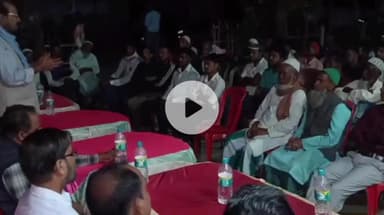 দলগাঁও ভাগ: কাচোমাৰি সোনাৰী গাওঁত কংগ্ৰেছৰ সাংগঠনিক সভা, উপস্থিত প্ৰাক্তন বিধায়ক ইলিয়াছ আলী